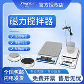 幸运实验室数显容量恒温搅拌机联大搅拌器加热迷你多小型调速磁力