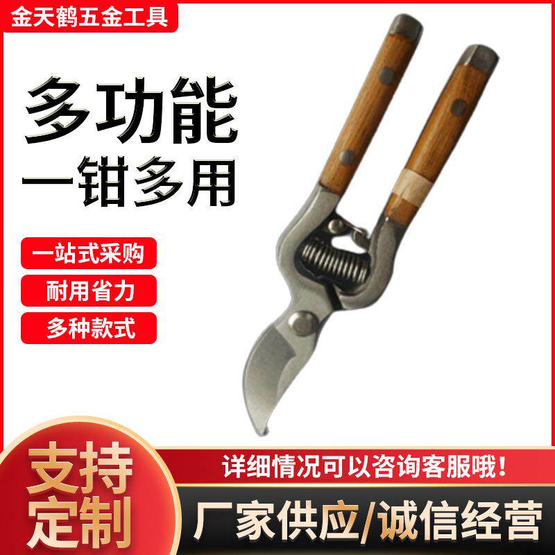 园林工具修枝木柄剪省力果树枝剪弯型大剪子手动园艺修剪工具