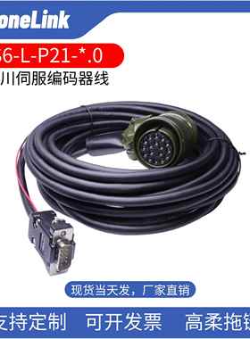 汇川IS620伺服电机编码器线动力线大功率全系列S6-L-P01/P21
