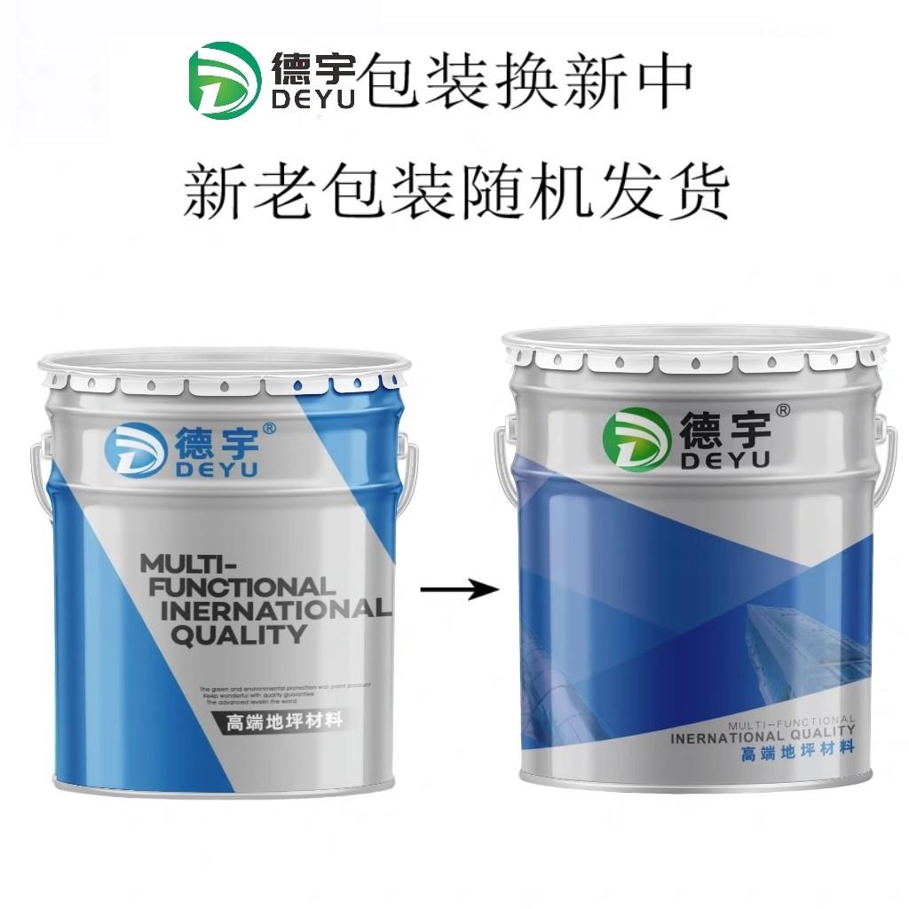 纳米硅划线漆固化地坪聚氨酯超耐磨地坪水泥地环氧地坪黄色标线漆