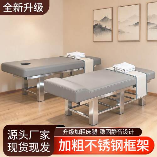 需定制防水洗浴不锈钢按摩床美容床美容院专用推拿按摩床浴室搓背