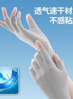 写字防手汗鼠标去手汗止汗