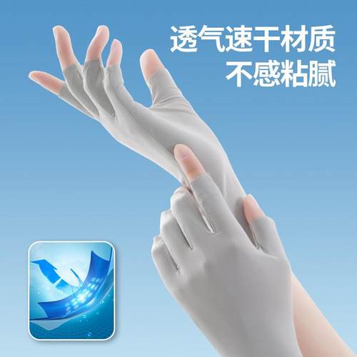 写字防手汗鼠标去手汗止汗