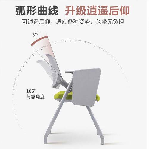 跨境折叠培训椅写桌字板会带议椅子可辅移动滑轮课椅C129学校导学