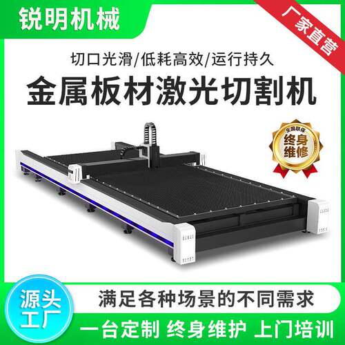 数控激光切割机20000瓦工业用金属大功率光纤全自动切钢板大型