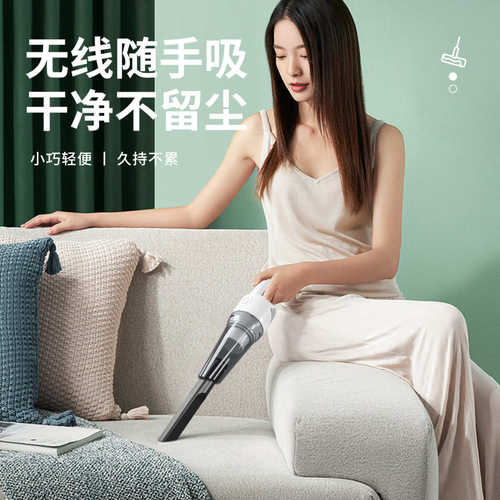 手持无线大吸力大功率便捷吹尘器家用车载吸尘器