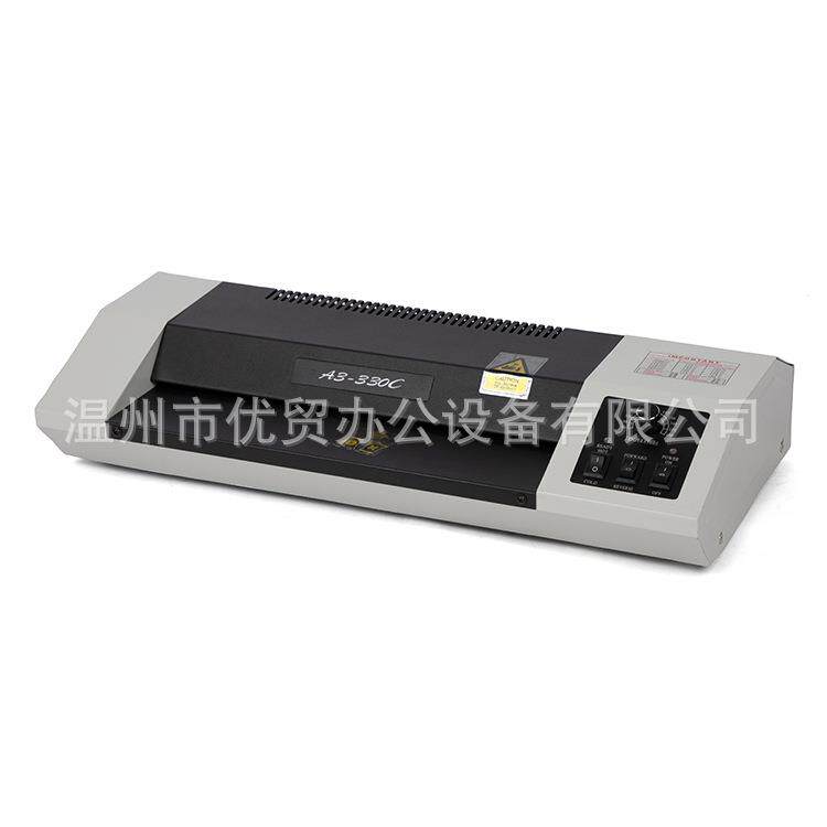 塑机330mm办公YT-330C家用A3膜机相封片胶机可带风扇过可带压手轮