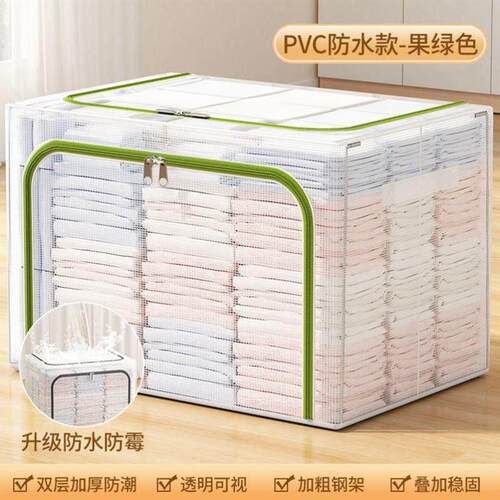 Clothes storage box Cloth closet folding box. Dorm locker st