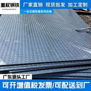 广东现货3003花纹铝板铝合金压花板五条筋防滑板冷库电梯用