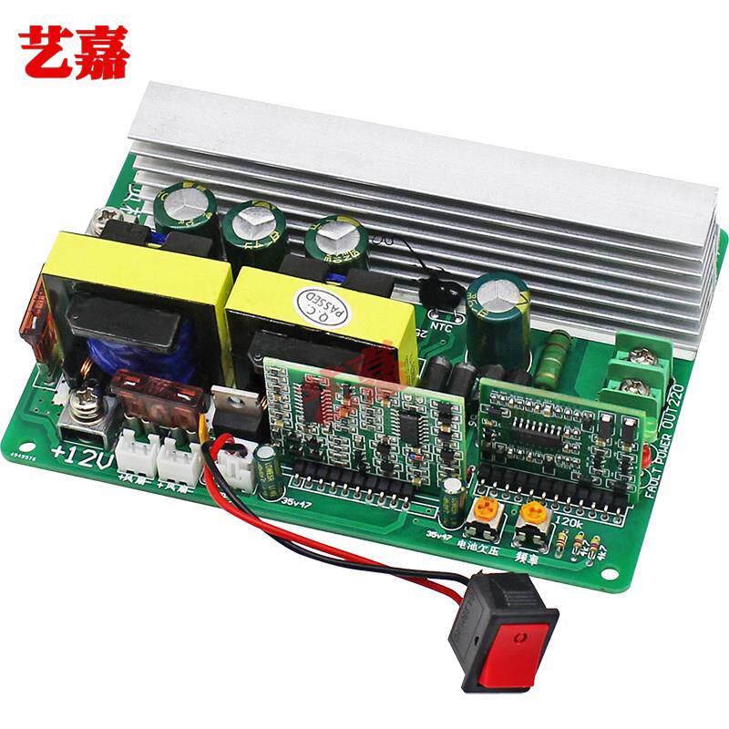 600W修正波逆变器模块DC12V转AC220V升压电源变压板碘钨灯白炽灯