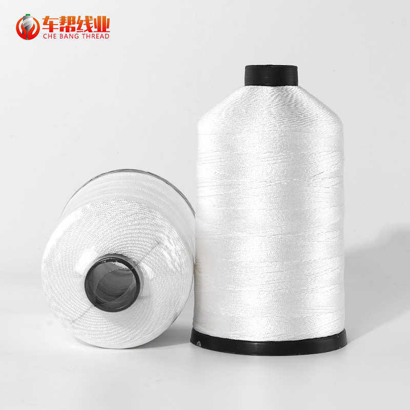 涤纶皮革高强线黑白色大卷3股250d/3 4股300d/3 6股420d/3一公斤