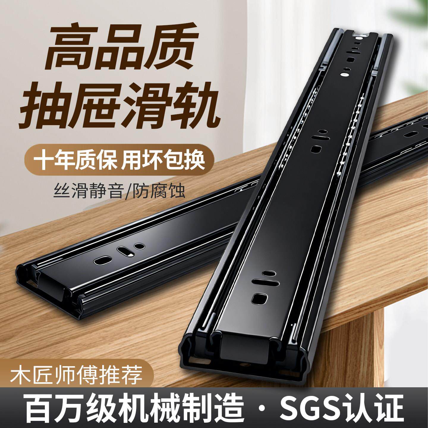 城尚城抽屉轨道不锈钢滑轨阻尼缓冲三节衣橱柜反弹键盘二滑道导轨