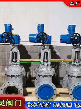 生产煤矿井下煤尘防爆型电动闸阀MBZ941H-40C矿用隔爆型电动闸阀