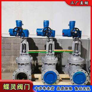 现货矿用隔爆型电动法兰连接闸阀MZ941H 调节型 25C智能一体式