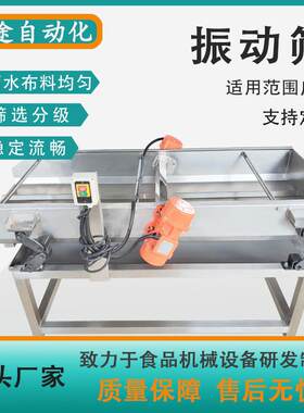 小型自动塑料颗粒谷物杂质分离设备振动筛选一体机毛豆振动沥水机