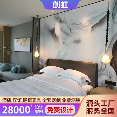 新中式简约套房家具沙发办公桌固装家具度假村星级酒店大床房家私