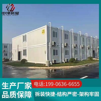 工地临建集装箱房 项目部办公室集装箱 公园厕所活动板房打包箱
