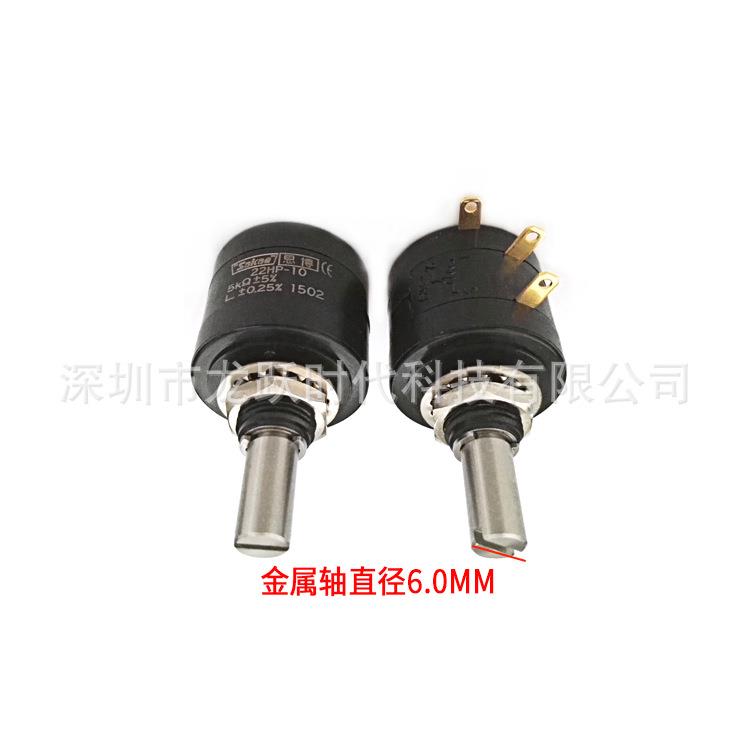 1W功率精密电器10圈SAK0AE思博进口电阻器2HP-10-25K22HP-10-±.2