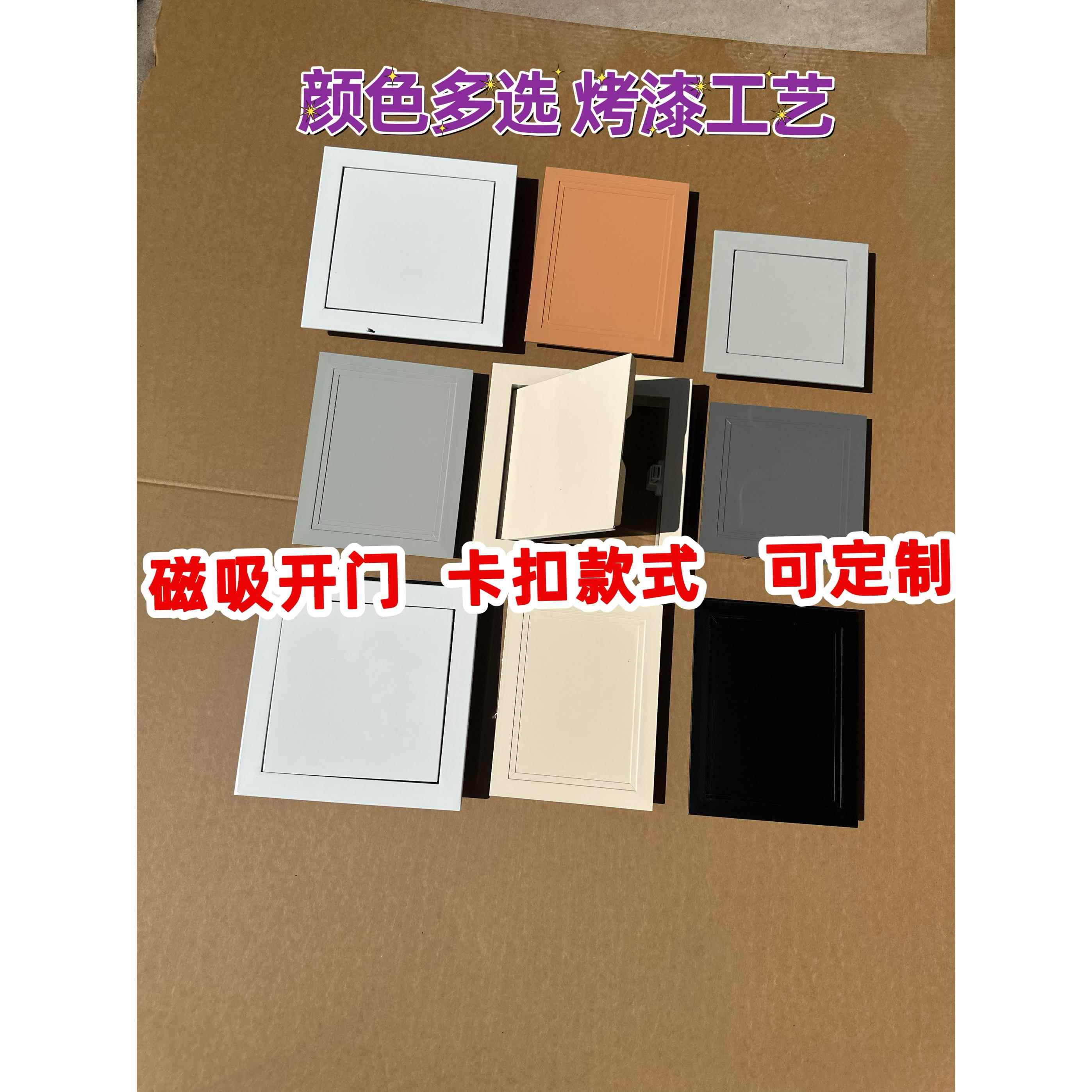 检修口铝合金定做厨房化妆室管道浴缸检查口空调悬吊式天花板检修