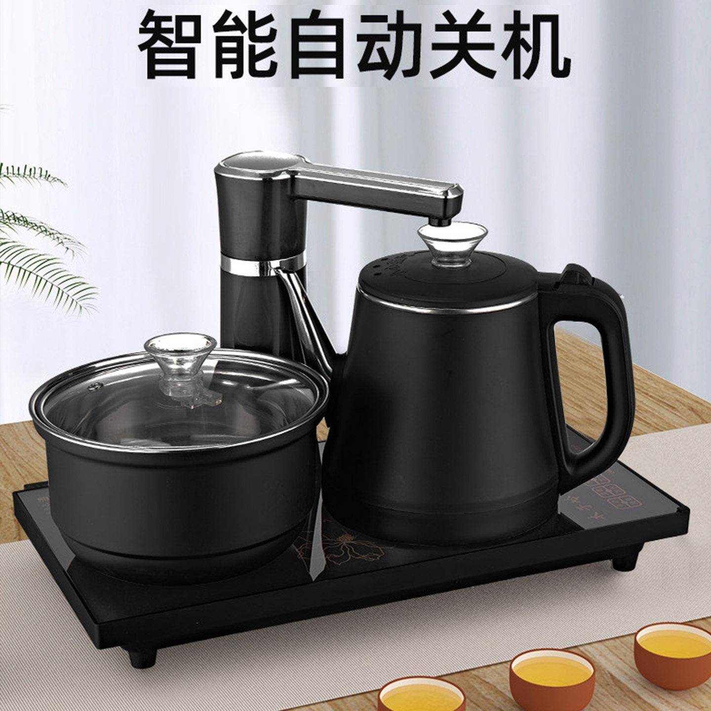 全自动上水电热烧水壶茶桌一体一整套嵌入式快煮壶煮茶器泡茶保温