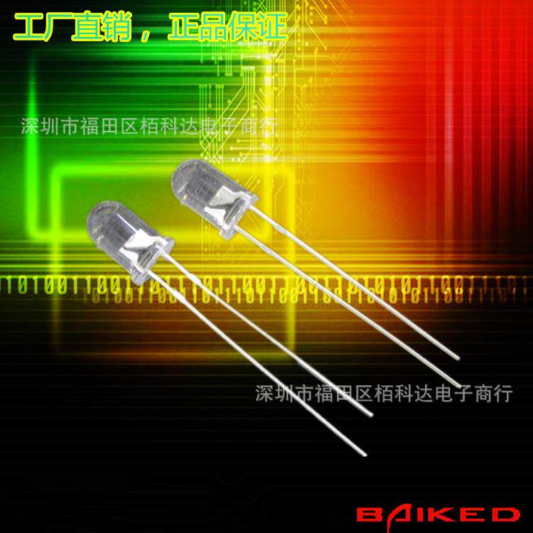 直插式led灯珠 F3白发橙长脚高亮 橙色led发光管led电路板指示灯