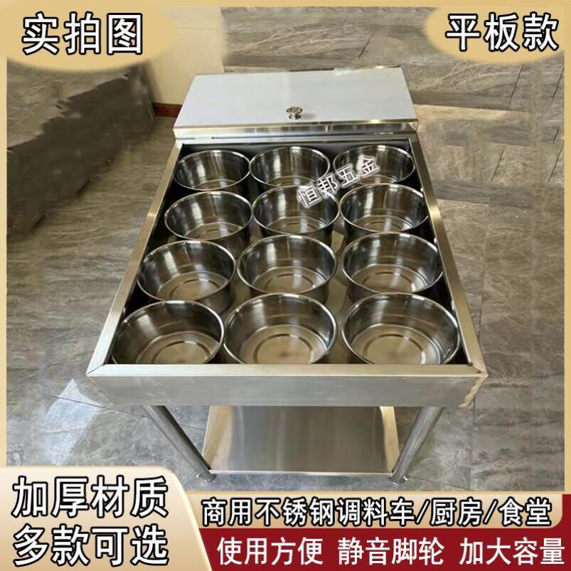 不锈钢调料车厨房手推车商用餐车食堂调料台饭厅移动多功能调味车