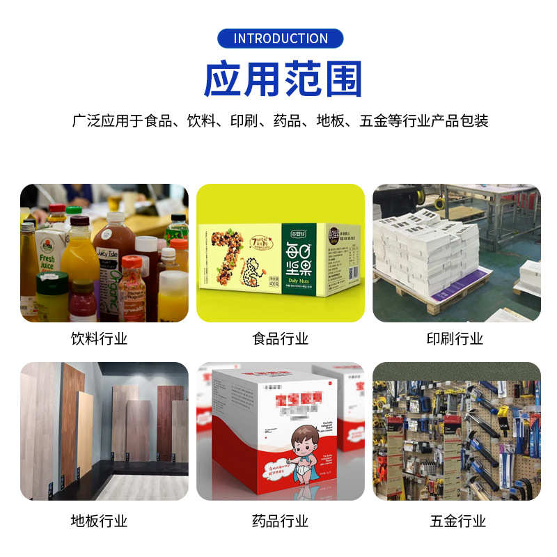 全自动塑封机热缩机纸箱塑封机盒子包膜机封膜机收缩膜包装机