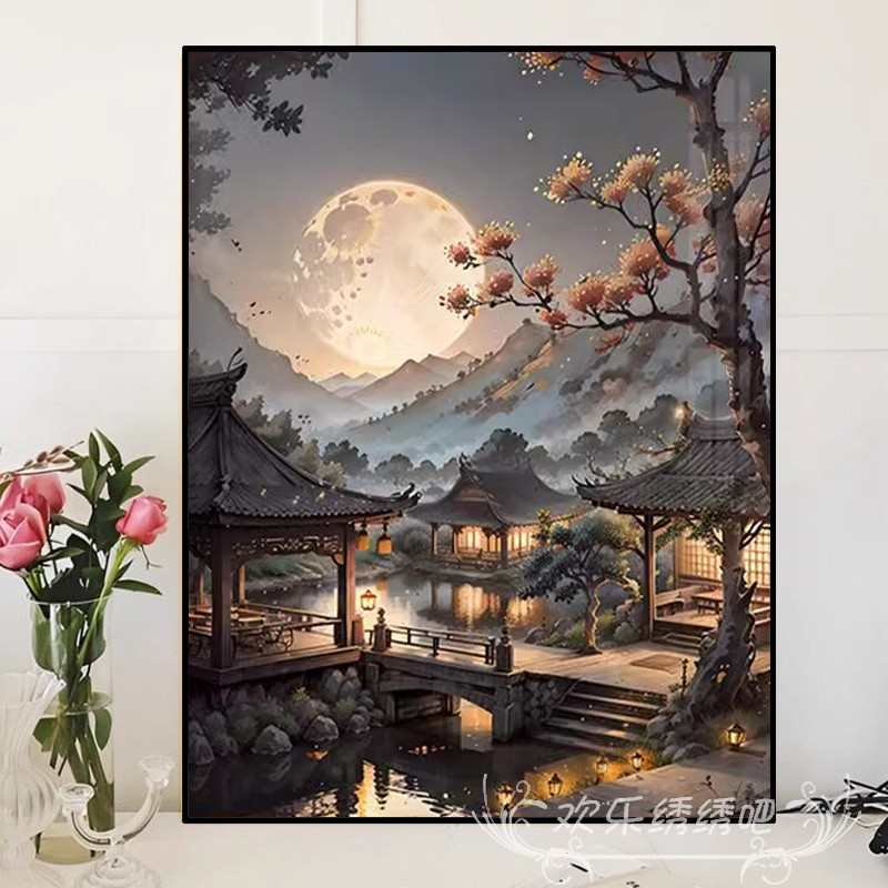 桃源小镇十字绣满绣2025新款小件客厅卧室唯美中式风景画刺绣手工