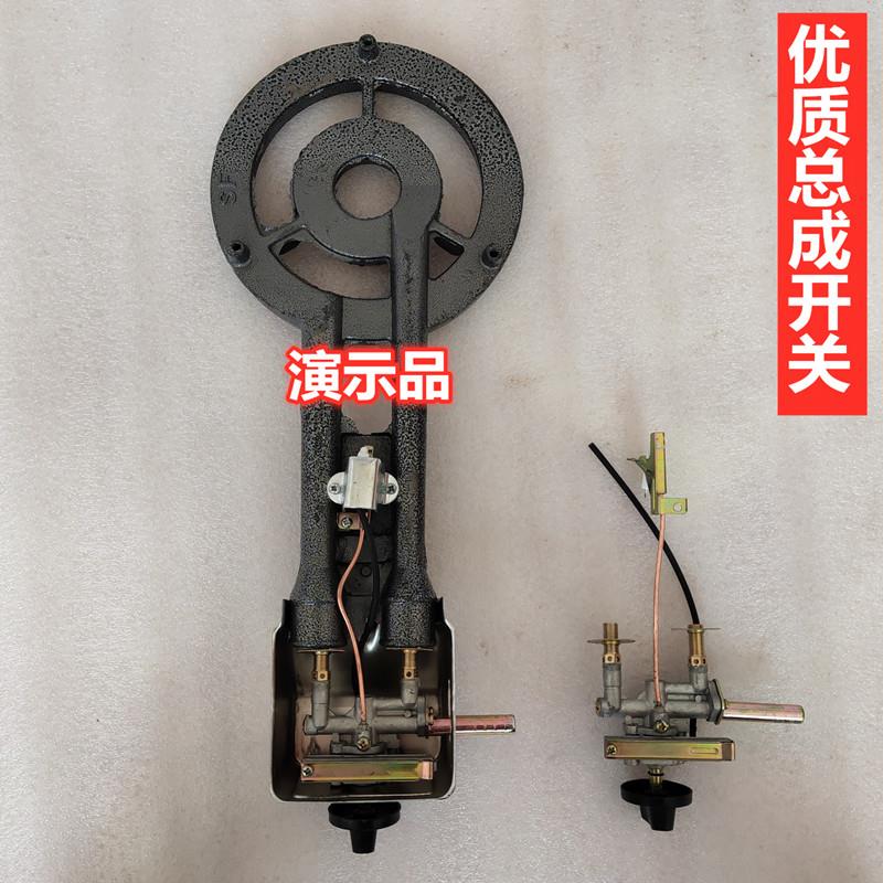 猛火灶电子总成开关31a总成阀门低压点火器总成灶头开关炉具配件