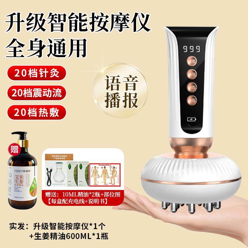 正品背多功能电动经络刷按摩全身用通通筋络刷腿刮疏痧仪揉肚子部