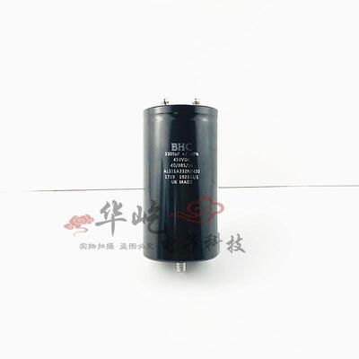 BHCRIFA电解电容ALS31A332NP带尾滤波逆变频器3300uF400v电梯450v