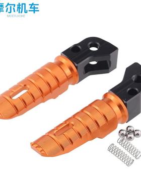 适用KTMDUKE125/250/390/690/790/890RC200/390改装后脚踏