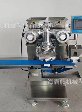陈皮鸡仔饼成型机、生产线定制生产 成型排盘 源头厂家直售非油炸