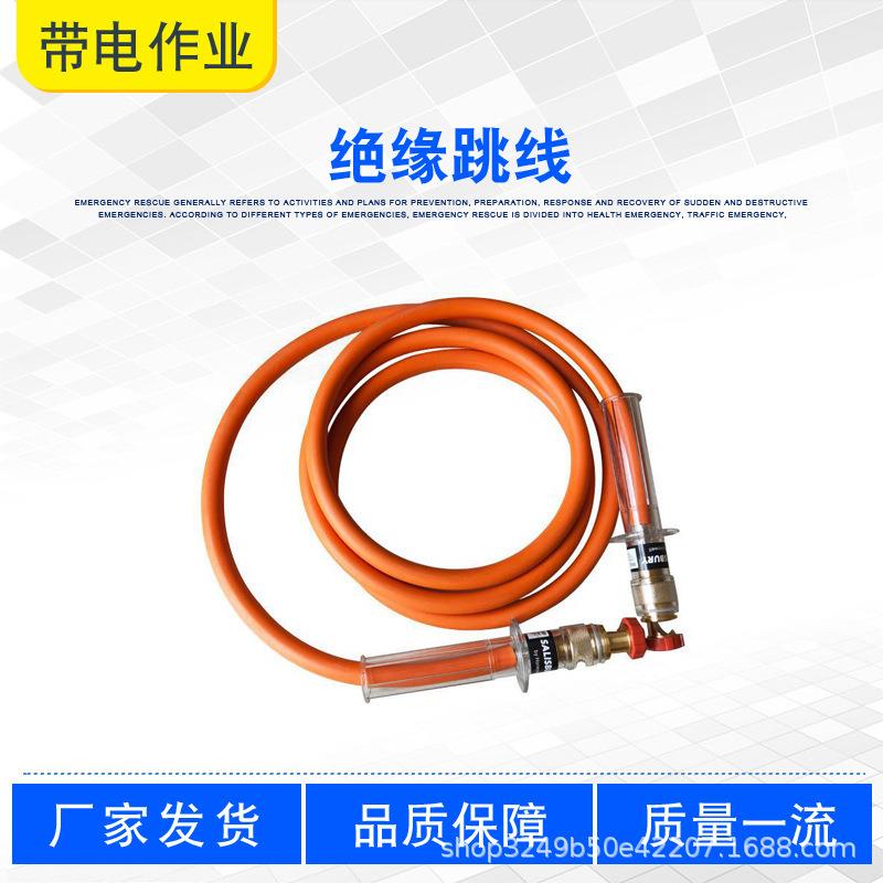 电力施工绝缘跳线2756负载引接跳线组双接头引流管架空导线连接线