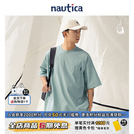 nautica白帆 日系中性cleanfit舒适短袖T恤潮TW4257