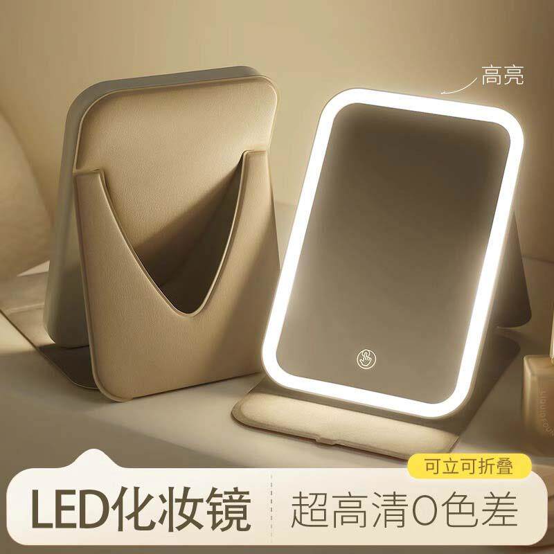 日本进口精工led便携折叠带灯化妆镜家用桌面台式梳妆补光小镜子