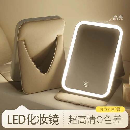 日本进口精工led便携折叠带灯化妆镜家用桌面台式梳妆补光小镜子
