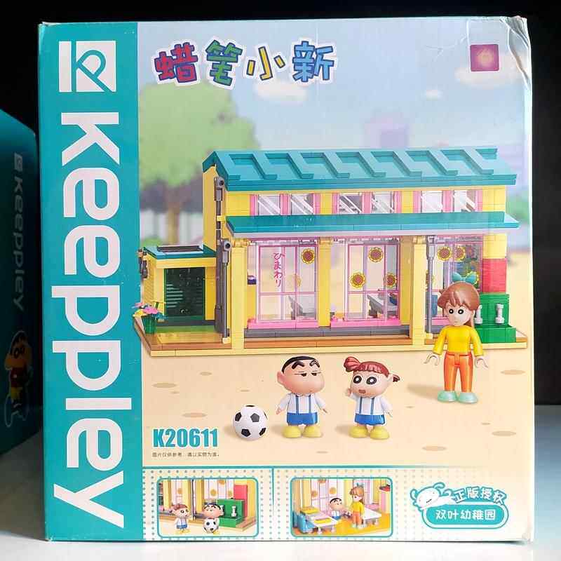 启蒙积23木腊笔小新装上6学 买肉记K拼2060双幼稚园叶儿童玩具礼