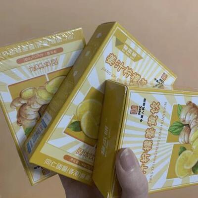 新姜汁柠檬姜黄粉姜汤冲饮代餐粉姜汤独立包装