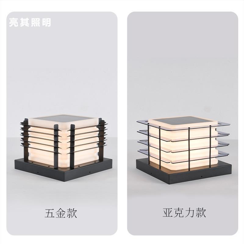 新款太阳能柱头灯现代简约别墅花园草坪柱子灯户外院子围栏围墙灯