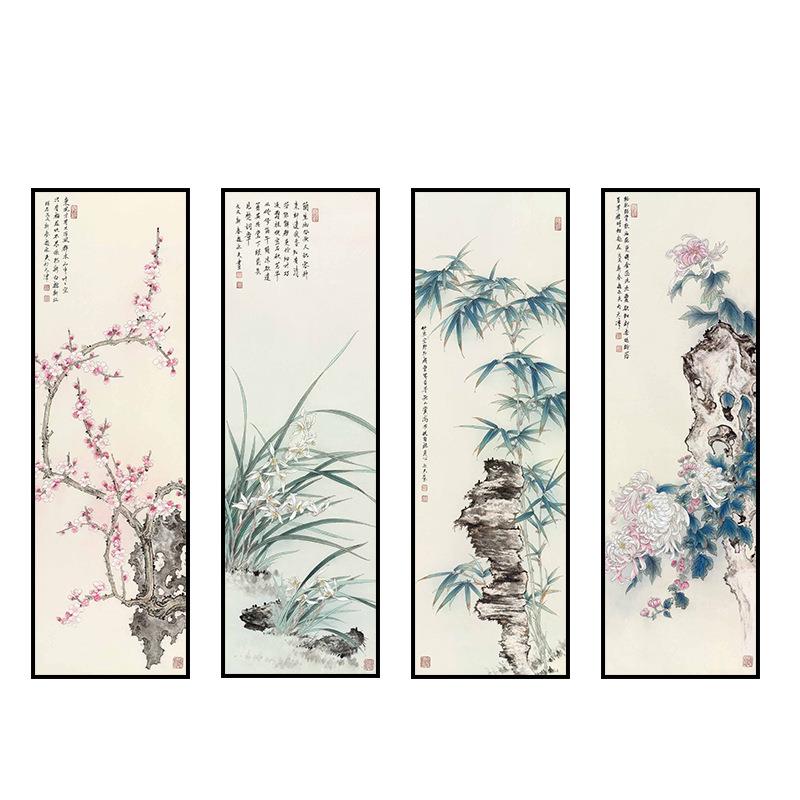 厂家直销梅兰竹菊中式挂画客厅新中式装饰画茶室四联画装饰字画