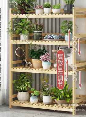 花架架物阳台置物架带TIO轮可移动实木架子储客厅地多层落花架多