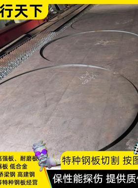 CCSB船板AH36钢板切割EH36保探伤性能DH36激光切割RINA船级社认证