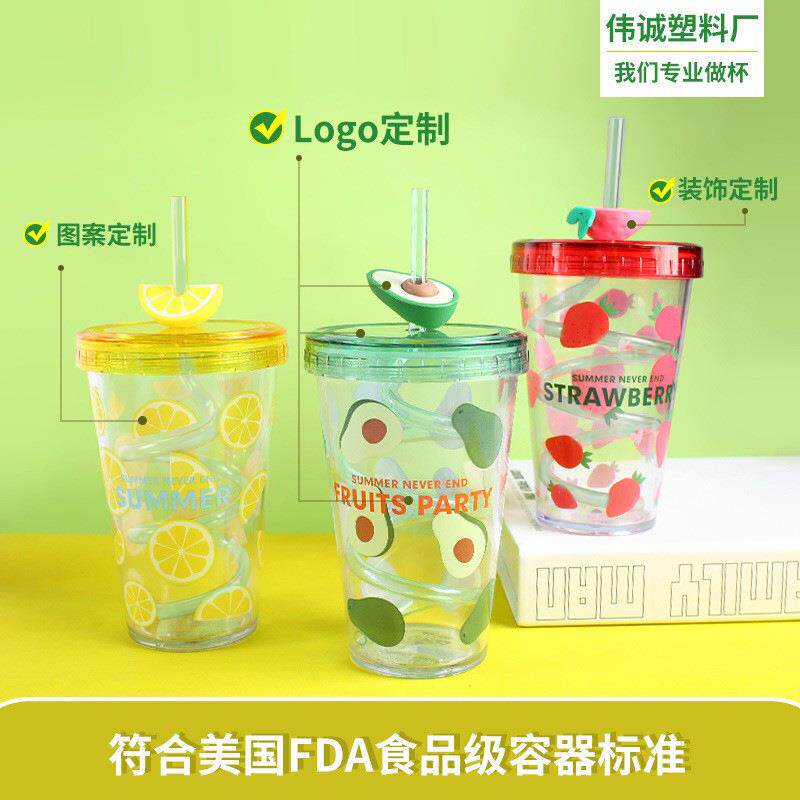 夏日旋转吸管杯儿童塑料水杯女礼品杯子创意夏季随手杯
