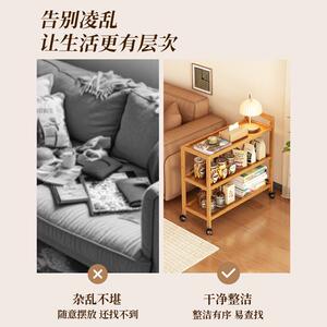可拓爵（住移动小推易车用客厅家沙发边几多功能置木物架非实简置