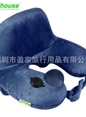 Wellhouse舒适多功能U抱枕 按压式自动充气枕U型颈枕四件套PVC