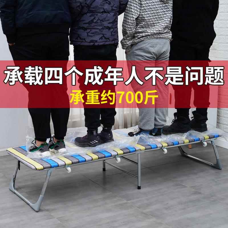 叠床折单用成人稳固人午休床办公室午睡182X60简易家硬板行军木板