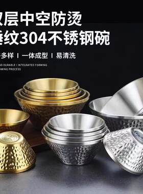 韩式304不锈钢双层碗金色锤纹V型汤碗斜口碗隔热螺蛳粉拉面沙拉碗