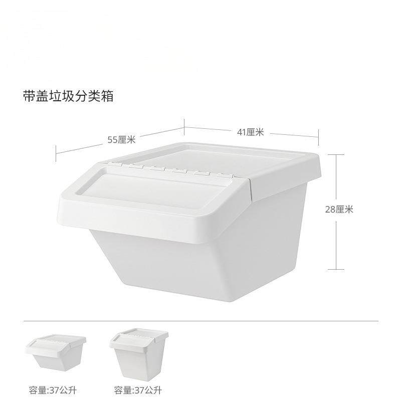 带盖垃圾分箱类分桶类圾垃收纳61174711盒白色