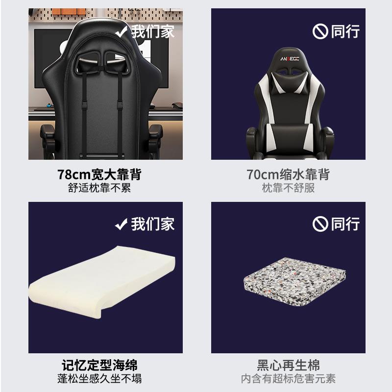 椅子竞椅游公戏椅人体工学椅办座椅办公椅7042子家用电定棉7型042